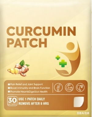 Wholesale Healthcare Daily Herbal Vitamin Patch Curcumin-Enriched Friendly Skincare Patches